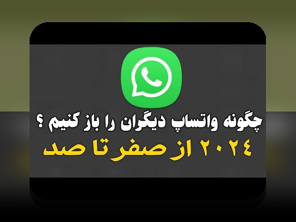 راهنمای کامل ثبت نام همسر در گوشی؛ چگونه به راحتی اطلاعات همسر خود را مدیریت کنیم؟