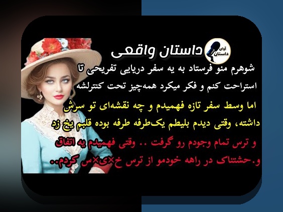 درک عمیق داستان: چگونه روایتها شکلدهنده تجربه شما در سایت شرط بندی هستند